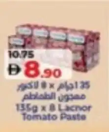 Lulu Hypermarket Lacnor Tomato Paste offer