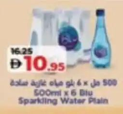 Lulu Hypermarket Blu Sparkling Water Plain offer