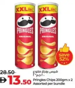 Lulu Hypermarket Pringles Chips Assorted offer