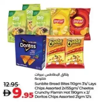 Lulu Hypermarket Sunbite Bread Bites / Lays Chips Assorted / Cheetos Crunchy Flamin Hot / Doritos Chips Assorted offer