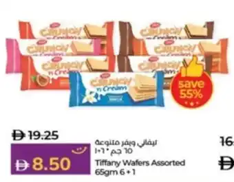Lulu Hypermarket Tiffany Wafers Assorted offer