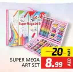Al Madina Hypermarket Super mega art set offer