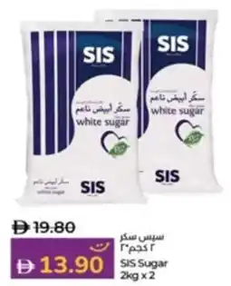 Lulu Hypermarket Sis Sugar offer