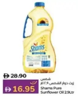 Lulu Hypermarket Shams Pure Sunflower Oil offer