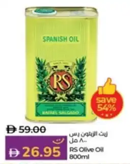 Lulu Hypermarket RS Olive Oil offer