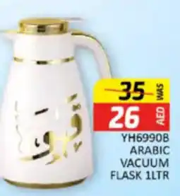 Al Madina Hypermarket YH6990B ARABIC VACUUM FLASK offer
