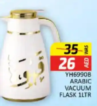 Al Madina Hypermarket YH6990B ARABIC VACUUM FLASK offer