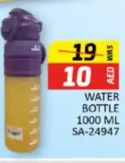 Al Madina Hypermarket Water bottle SA-24947 offer