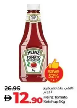 Lulu Hypermarket Heinz Tomato Ketchup offer