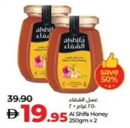 Lulu Hypermarket Al Shifa Honey offer