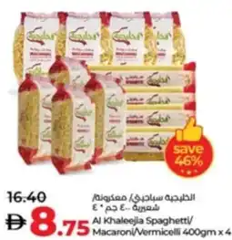 Lulu Hypermarket Al Khaleejia Spaghetti / Macaroni / Vermicelli offer