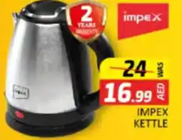 Al Madina Hypermarket IMPEX KETTLE offer
