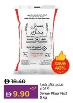Lulu Hypermarket Jenan Flour No.1 offer