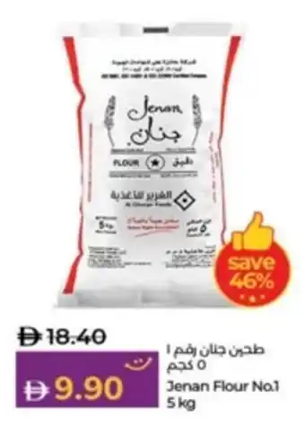 Lulu Hypermarket Jenan Flour No.1 offer