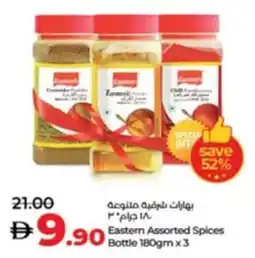 Lulu Hypermarket Eastern Assorted Spices Bottle offer