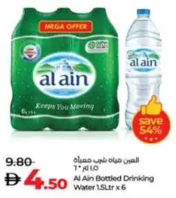 Lulu Hypermarket Al Ain Bottled Drinking Water offer