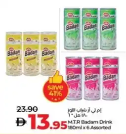 Lulu Hypermarket M.T.R Badam Drink Assorted offer