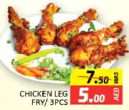 Al Madina Hypermarket CHICKEN LEG FRY offer