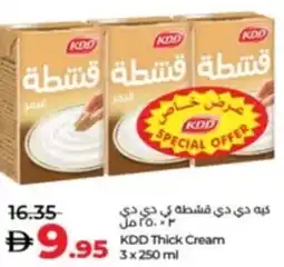 Lulu Hypermarket KDD Thick Cream offer