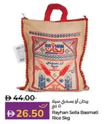 Lulu Hypermarket Rayhan Sella Basmati Rice offer