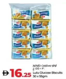 Lulu Hypermarket Lulu Glucose Biscuits offer