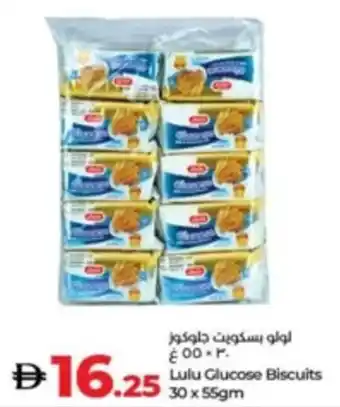 Lulu Hypermarket Lulu Glucose Biscuits offer