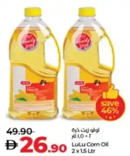 Lulu Hypermarket LuLu Corn Oil offer