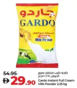 Lulu Hypermarket Gardo Instant Full Cream Milk Powder offer