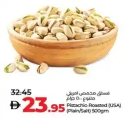 Lulu Hypermarket Pistachio Roasted USA offer