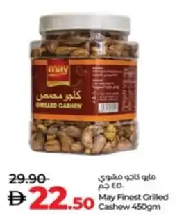 Lulu Hypermarket May Finest Grilled Cashew offer