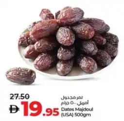 Lulu Hypermarket Dates Majdoul USA offer