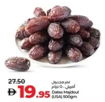 Lulu Hypermarket Dates Majdoul USA offer