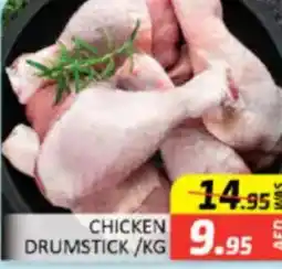 Al Madina Hypermarket Chicken drumstick offer