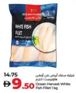 Lulu Hypermarket Ocean Harvest White Fish Fillet offer