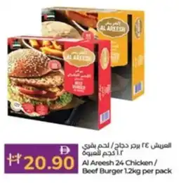 Lulu Hypermarket Al Areesh 24 Chicken / Beef Burger offer