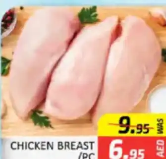 Al Madina Hypermarket Chicken breast offer