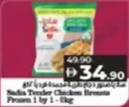 Lulu Hypermarket Sadia Tender Chicken Breast Protein 1 by 1 offer