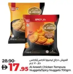 Lulu Hypermarket Al Areesh Chicken Tempura Nuggets / Spicy Nuggets offer