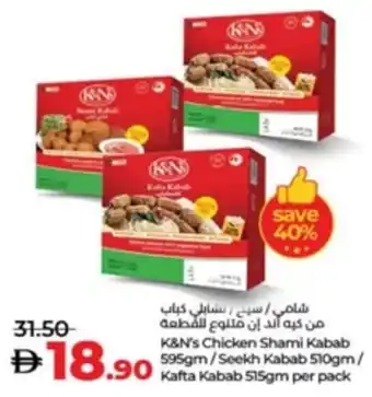 Lulu Hypermarket K&N's Chicken Shami Kabab / Seekh Kabab / Kafta Kabab offer