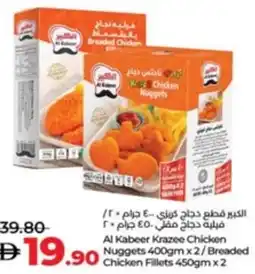 Lulu Hypermarket Al Kabeer Krazee Chicken Nuggets / Breaded Chicken Fillets offer