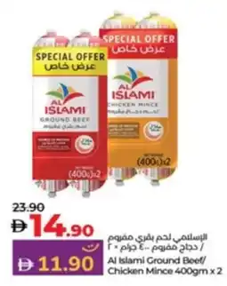 Lulu Hypermarket Al Islami Ground Beef / Chicken Mince offer