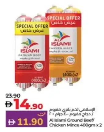 Lulu Hypermarket Al Islami Ground Beef / Chicken Mince offer