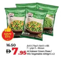 Lulu Hypermarket Al Kabeer Green Peas / Mix Vegetable offer