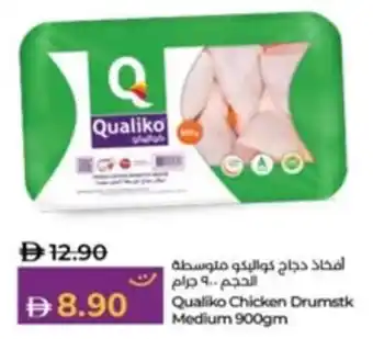 Lulu Hypermarket Qualiko Chicken Drumstk Medium offer