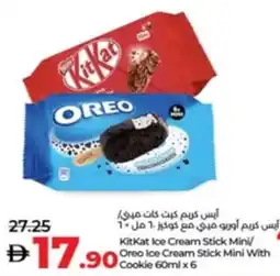 Lulu Hypermarket KitKat Ice Cream Stick Mini / Oreo Ice Cream Stick Mini With Cookie offer