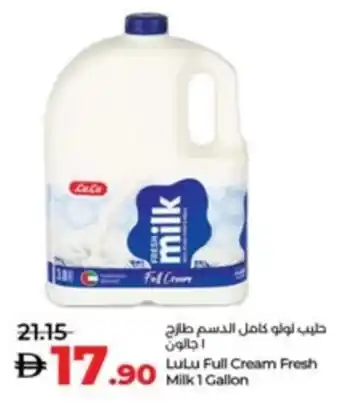 Lulu Hypermarket LuLu Full Cream Fresh Milk offer