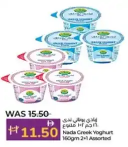 Lulu Hypermarket Nada Greek Yoghurt Assorted offer