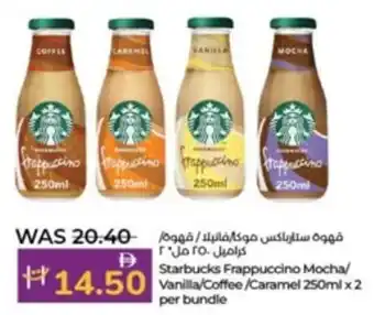 Lulu Hypermarket Starbucks Frappuccino Mocha / Vanilla / Coffee / Caramel offer