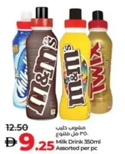 Lulu Hypermarket Milk Drink Assorted offer