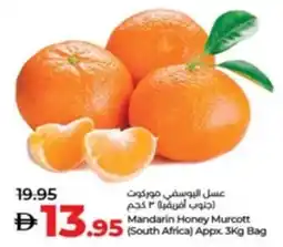 Lulu Hypermarket Mandarin Honey Murcott offer